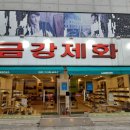 호림강나루공원 이미지