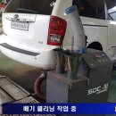 모드자동차정비 이미지