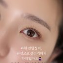 래쉬허