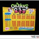 유니동물병원 이미지