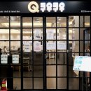 쿠우쿠우춘천점 이미지