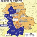 세교3지구 주변에서 일어나는 일들~! 이미지