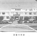 봉남파출소 이미지