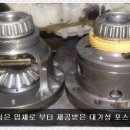 거성공업사 이미지