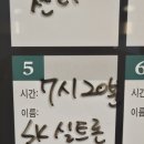 천생골한우앤돼지마을 이미지