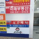 성우 세탁소 이미지