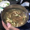 황금돈삼겹살 이미지