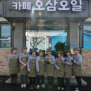 방앗간