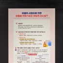 바디메이트 이미지