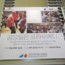 예전메디 네이버블로그