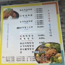 너더리감자탕 이미지