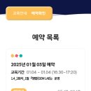 구미도서관 | 구미 산동, 옥계 아이랑 가볼 만한 곳 구미어린이과학체험관 양포도서관 방문 후기
