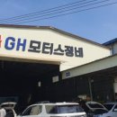한림모터스 이미지