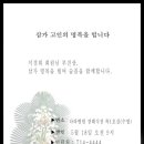 석경희