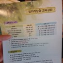 한국출산보육협회