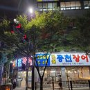 효덕동 행정복지센터 주차장 이미지