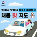 대동복사 이미지
