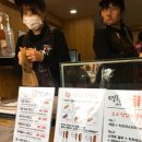 명랑쌀핫도그 만덕점 이미지