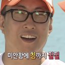서13-404 | #36. [포인트나인 홍대점] <사일런트> (쫄보 2인) 몰입이 만든다 퀄리티를