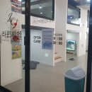 라크씨엘(상동점) 이미지