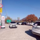 세븐일레븐 남양주송촌리점 이미지