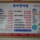 큰마당가든 - 논산시 | 큰마당가든