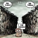 만평 이미지