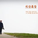 삼면목장 Daum카페