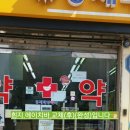 홍제태양약국 이미지