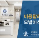 연 헤어라인