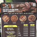 깐깐한 족발 | 광주 용봉동 숯불 향 가득한 깐깐한족발 / 포장 후기