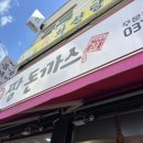 일청로36번길 이미지