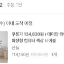 가야세탁마트
