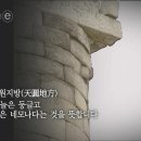 신라첨성대 이미지