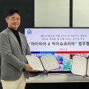 비어이슈