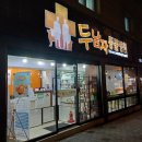 영생동물병원 이미지