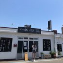 쉬리노래연습장 | 3박4일 제주여행 2일차