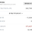 호텔쎄븐