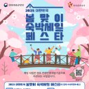 제이플러스제이 주식회사 이미지