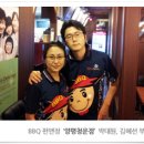 비비큐양평청운점