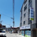 반송동033 | 원주신생아작명 원주작명소