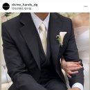 W 09 ꯁꯧ : 대구 디바인핸즈 촬영 예복 대여 및 계약 후기