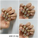 로랑드네일