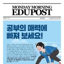 하남중 앞 이미지