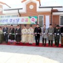 사신리경로당 이미지
