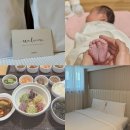 11545-10-24-07 | 강서 목동 라테라 산후조리원 행복했던 2주 경산맘 후기