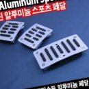 삼진오토 이미지