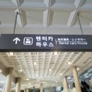 제주현대렌트카