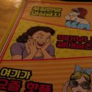 오케이포차1 이미지