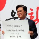 대통령 온다고 축구장 면적 절반 시멘트 포장, 1시간 쓰고 철거 이미지